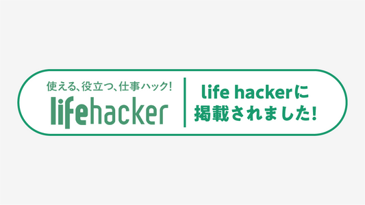 ウェブメディア「life hacker」に「BALLOON PILOT SHIRTS」が掲載されました!