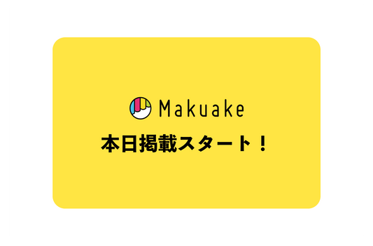 ついに掲載開始!「太陽光&体温で10℃+α上昇。ダウン並みに暖かく、動きやすいウェア」