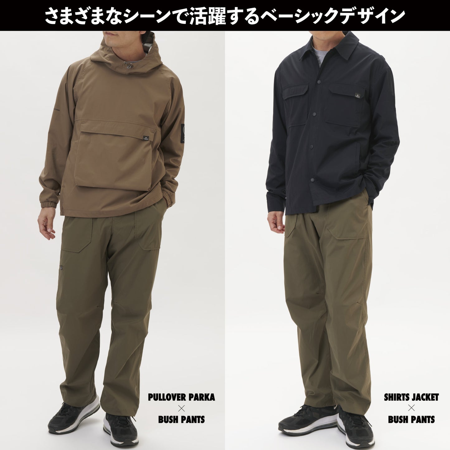 <デュアルサーモシステム> BUSH PANTS