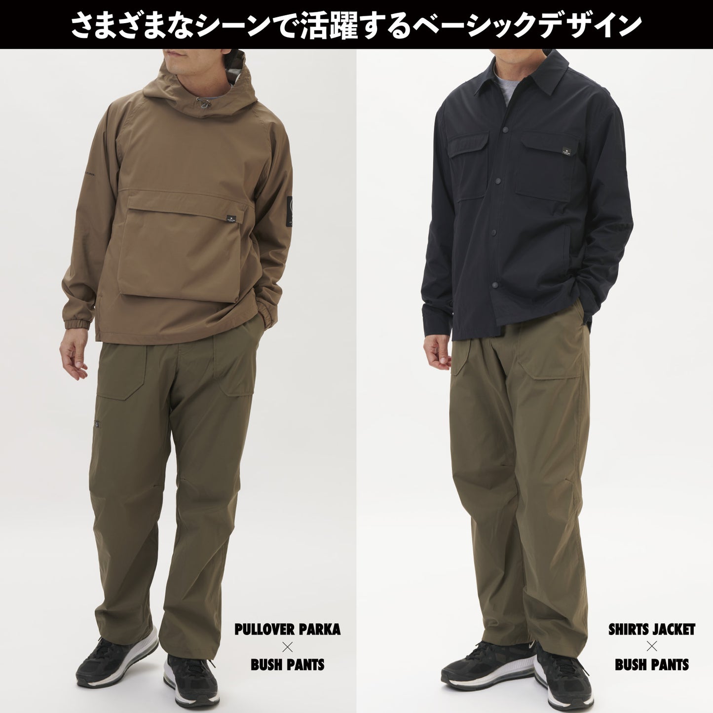 デュアルサーモ BUSH PANTS