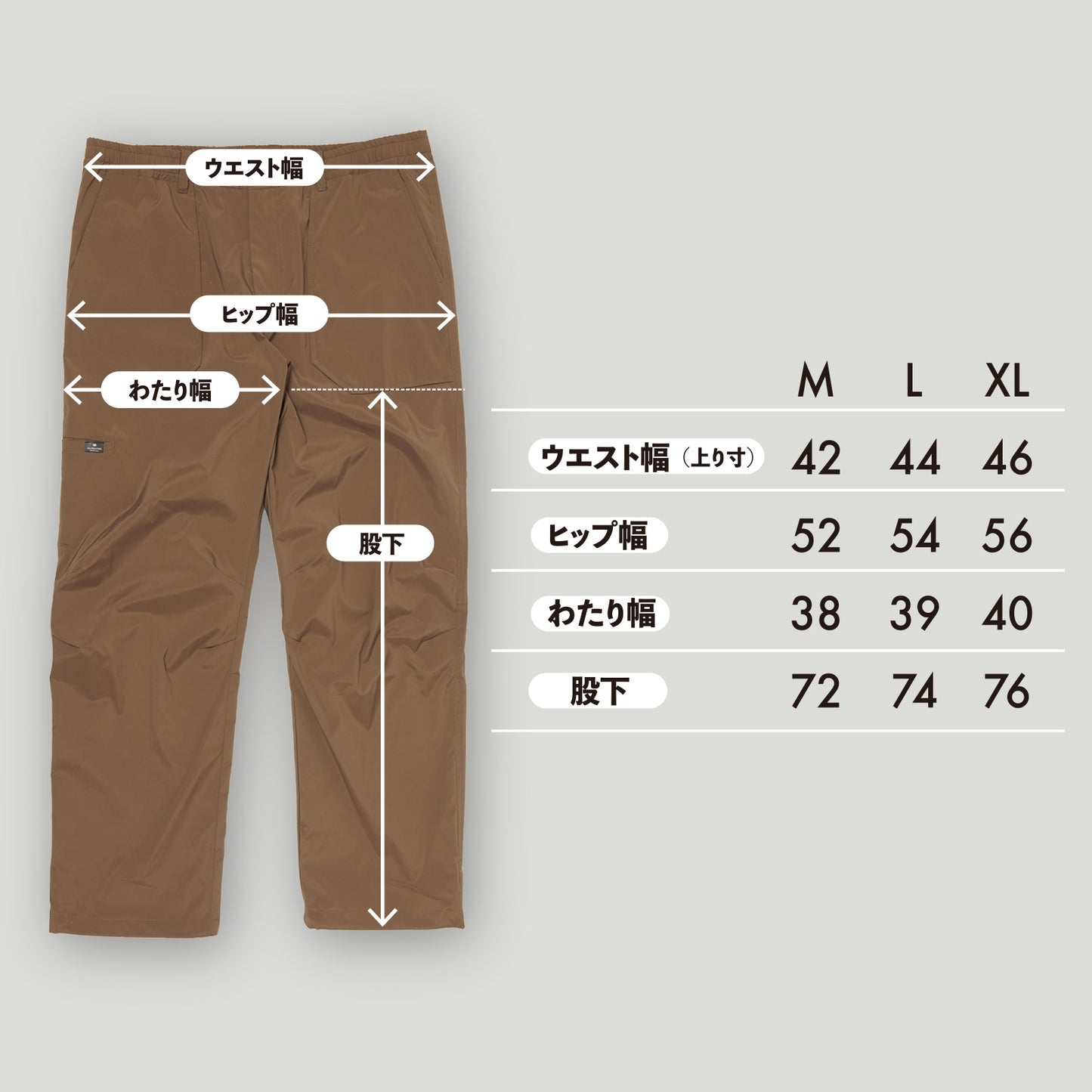 デュアルサーモ BUSH PANTS