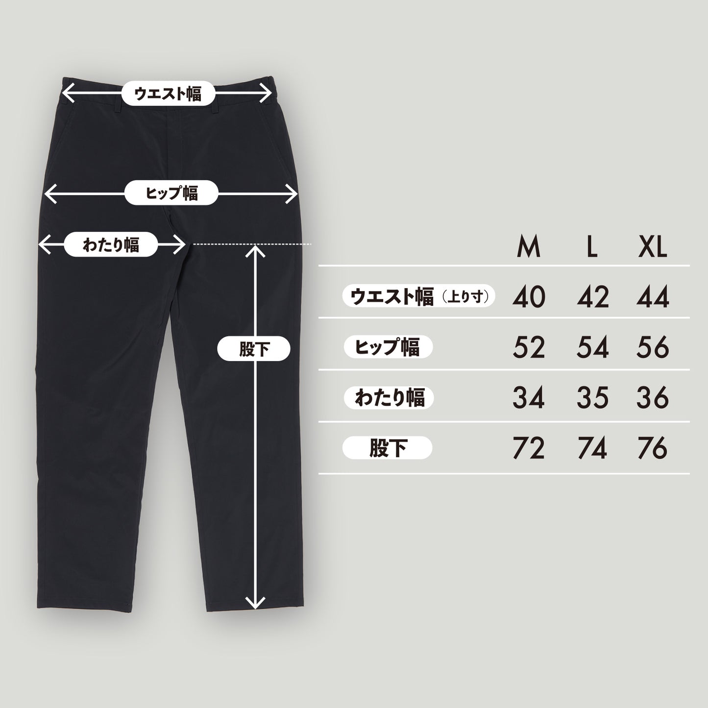 デュアルサーモ MULTI PURPOSE PANTS