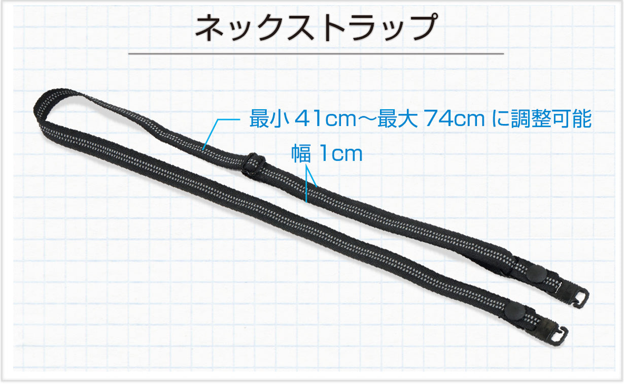 佐川急便ネックストラップ - スマホアクセサリー